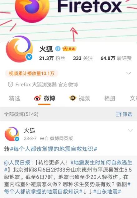 陪伴十余載，技術推廣服務突然終止中國賬戶，網友集體追憶與惋惜
