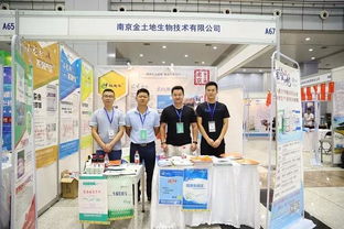 武漢水產養殖盛會啟幕，近五百家企業共繪產業新藍圖