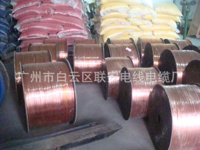 廣州聯(lián)安電線電纜廠 專業(yè)供應(yīng)國標BV1.5電線，打造值得信賴的線纜產(chǎn)品